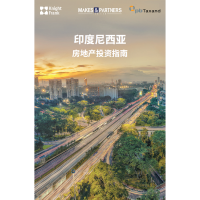 (Mandarin) Indonesia General Property & Industrial Investment Guide 2024 | KF Map – Digital Map for Property and Infrastructure in Indonesia